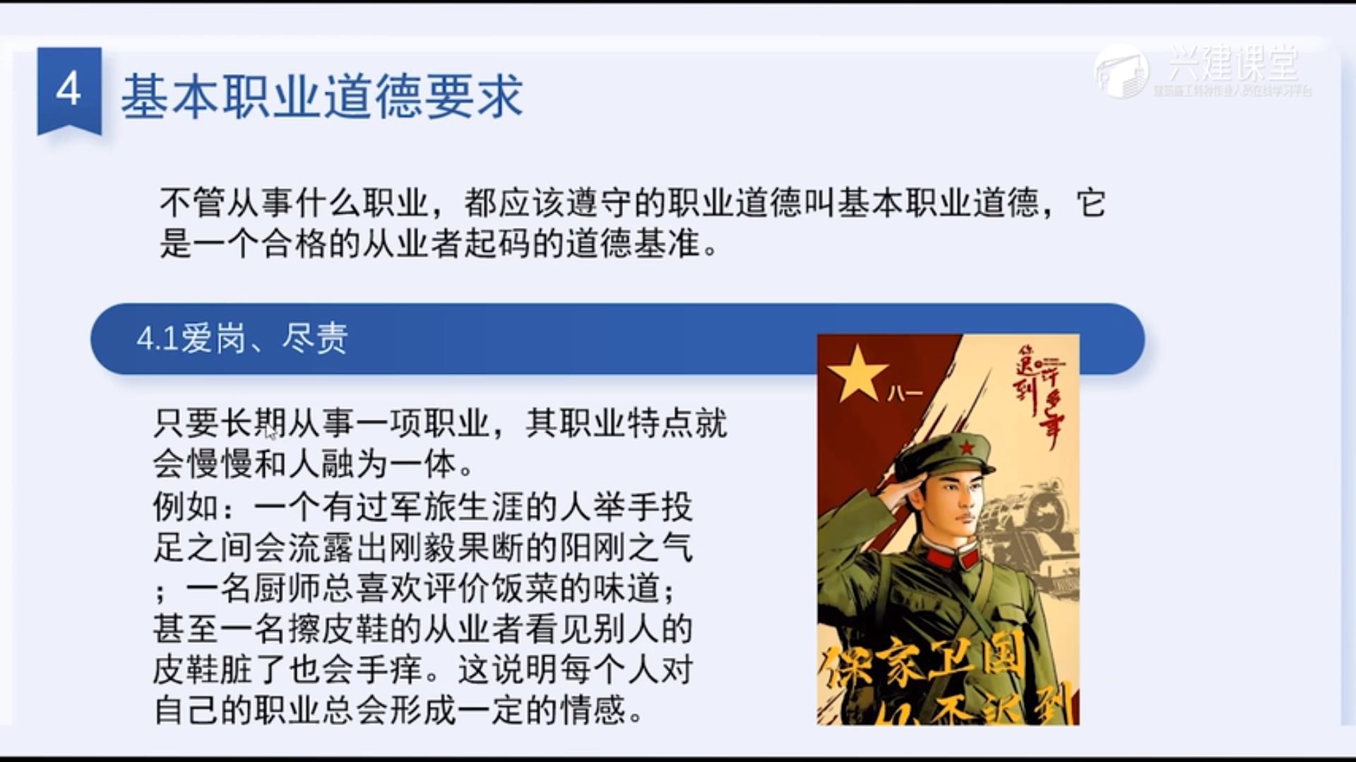 职业1.jpg